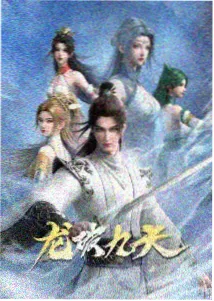 星轨少年动漫在线播放